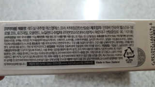 레드씰 내추럴 SLS FREE 치약 — 5점을 준 리뷰어가 2020년 4월 올린 사용 사진