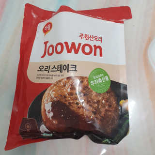 솜희님이 올린 리뷰 사진 1