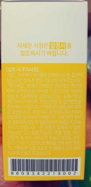 휘리릭뿅님이 올린 리뷰 사진 4