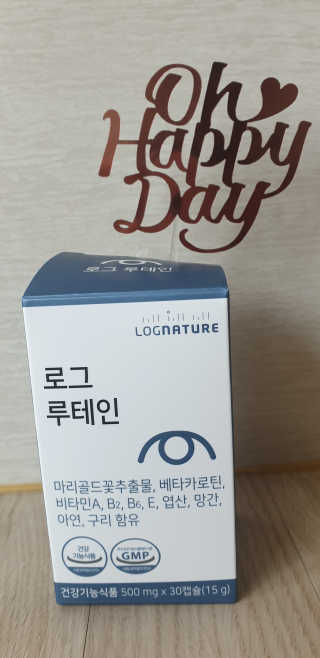 로그네이처 로그 루테인 — 5점을 준 리뷰어가 2020년 5월 올린 사용 사진