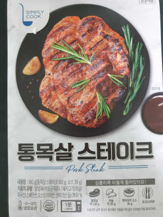 TATORIA님이 올린 리뷰 사진 1