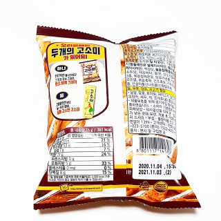 비니비니님이 올린 리뷰 사진 2