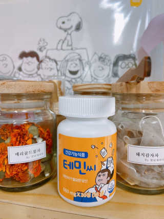 냠얌이님이 올린 리뷰 사진 4