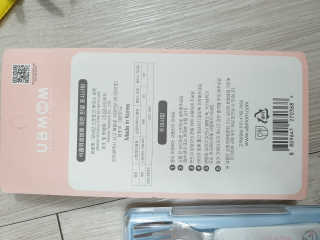 유비맘 스푼포크 케이스 세트 1+1 _컬러랜덤 발송 — 5점을 준 리뷰어가 2020년 10월 올린 사용 사진