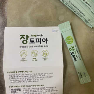 경던님이 올린 리뷰 사진 3