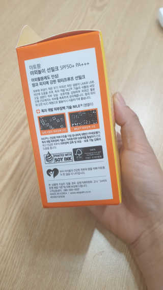 중계동발발이님이 올린 리뷰 사진 2