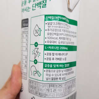 셀렉스스포츠 셀렉스 스포츠 드링크 초콜릿 _ 330ml x 12팩 — 5점을 준 리뷰어가 2020년 10월 올린 사용 사진