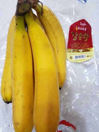 [스미후루] 감숙왕 바나나 2팩 2.6kg 이벤트 — 4.5점을 준 리뷰어가 2020년 9월 올린 사용 사진