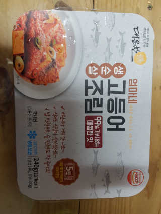 갱님이 올린 리뷰 사진 3