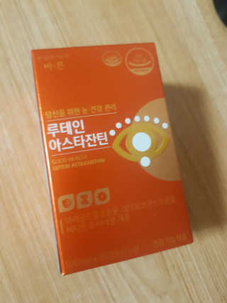 건강한약속 바른 바른 루테인아스타잔틴 — 5점을 준 리뷰어가 2020년 4월 올린 사용 사진