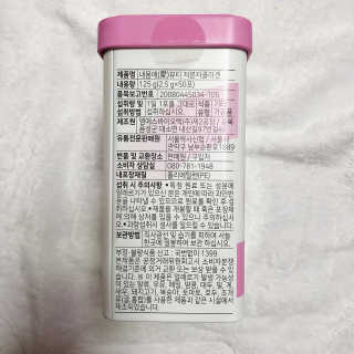 서울약사신협_내몸애뷰티저분자콜라겐_2.5g 50포 — 5점을 준 리뷰어가 2020년 4월 올린 사용 사진