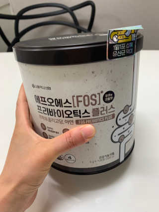 서울약사신협_FOS프리바이오틱스플러스쿠앤크_5gX100포 — 5점을 준 리뷰어가 2020년 5월 올린 사용 사진