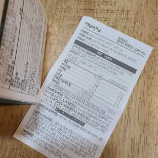 JW중외제약 마이코드 알티지 오메가3 1000 mg — 5점을 준 리뷰어가 2020년 8월 올린 사용 사진