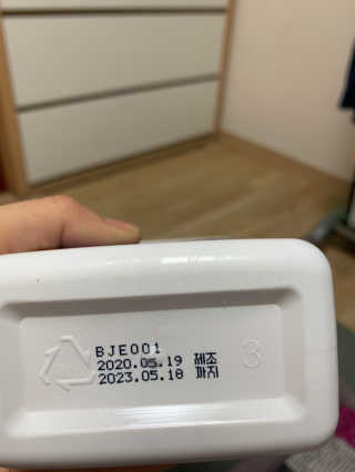 멈칫 멜팅 바디로션,  약산성 바디워시 택 1 — 5점을 준 리뷰어가 2020년 7월 올린 사용 사진