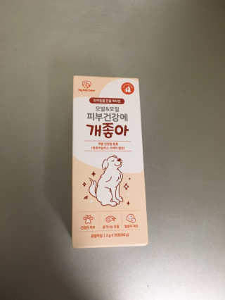 My Pet Care 모발과 모질 피부건강에 개좋아 — 4.5점을 준 리뷰어가 2020년 12월 올린 사용 사진