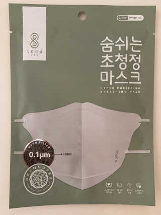 SOOMLAB Mask- Hyper Purifying Breathing Mask — 5점을 준 리뷰어가 2020년 10월 올린 사용 사진