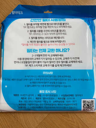 준이맘님이 올린 리뷰 사진 2
