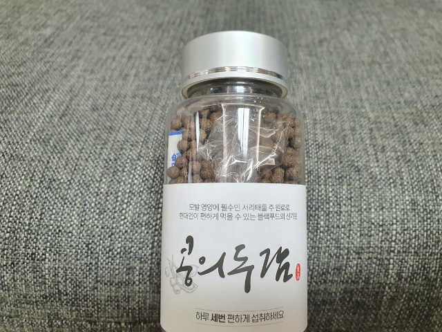 검은콩 서리태환 콩의두감 100g 리뷰 사진