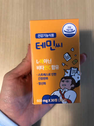 테민씨 — 5점을 준 리뷰어가 2020년 11월 올린 사용 사진