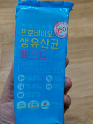 헬스업 핼스업 프로바이오 생유산균 퍼스트 — 5점을 준 리뷰어가 2020년 9월 올린 사용 사진