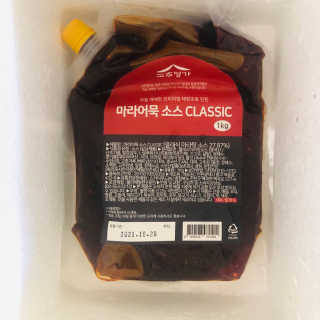 tastegood님이 올린 리뷰 사진 1