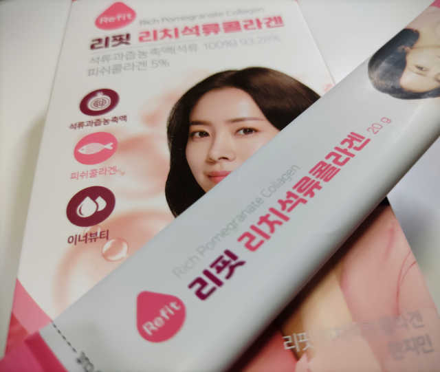 리핏 리치석류콜라겐 리뷰 사진