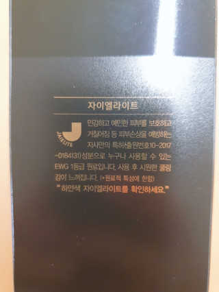 도롱님이 올린 리뷰 사진 4