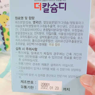 소라빵님이 올린 리뷰 사진 3