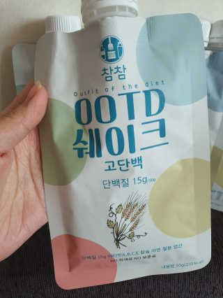 [꾸콤] 참참 OOTD쉐이크 고단백 일주일세트 50g x 5 — 5점을 준 리뷰어가 2020년 9월 올린 사용 사진
