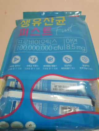 헬스업 핼스업 프로바이오 생유산균 퍼스트 — 5점을 준 리뷰어가 2020년 10월 올린 사용 사진