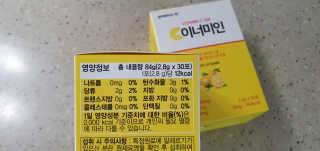 이너미인 VITAMIN-C 700 — 5점을 준 리뷰어가 2020년 9월 올린 사용 사진