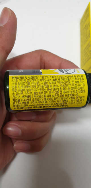 조작공팔님이 올린 리뷰 사진 3