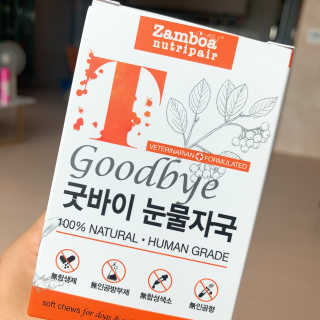 냐미님이 올린 리뷰 사진 1