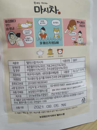 둥이맘님이 올린 리뷰 사진 2