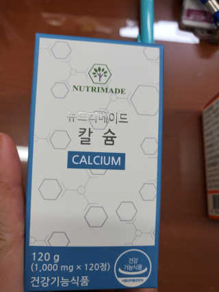 해워니님이 올린 리뷰 사진 2