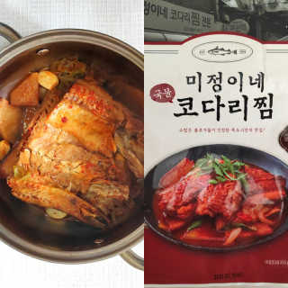 미정이네 코다리찜 [미정이네] 코다리찜 간편식 요리키트 — 4.5점을 준 리뷰어가 2020년 4월 올린 사용 사진