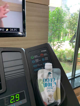[꾸콤] 참참 OOTD쉐이크 고단백 일주일세트 50g x 5 — 5점을 준 리뷰어가 2020년 9월 올린 사용 사진