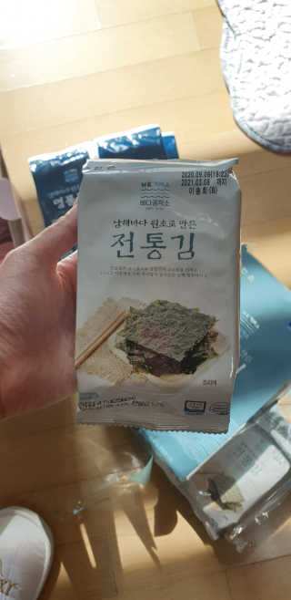 한촌몰 바다공작소 전통김_명품돌김세트 — 5점을 준 리뷰어가 2020년 10월 올린 사용 사진