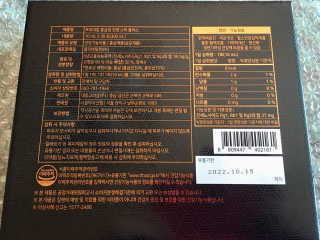 서울약사신협 약사신협_천명플러스스틱_10mlx30포 — 5점을 준 리뷰어가 2020년 11월 올린 사용 사진