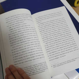 현대지성 소크라테스의 변명·크리톤·파이돈·향연 — 4점을 준 리뷰어가 2020년 4월 올린 사용 사진