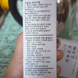 제이치님이 올린 리뷰 사진 2