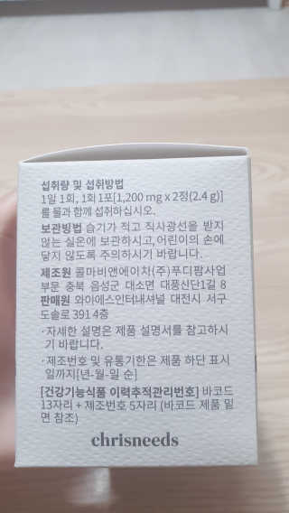 둥이맘님이 올린 리뷰 사진 2