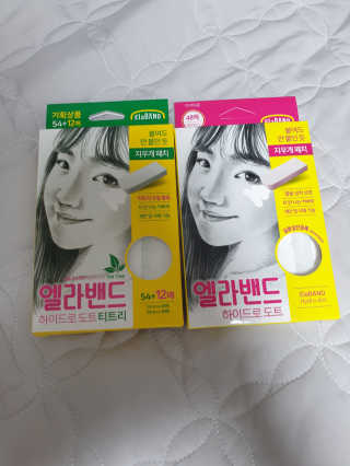 엘라밴드 하이드로 도트 스팟패치 12mm, 티트리 — 5점을 준 리뷰어가 2020년 8월 올린 사용 사진