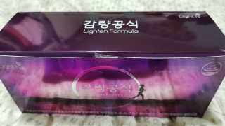 [감량공식] 다이어트 건강기능식품 신규 캠페인 — 5점을 준 리뷰어가 2020년 4월 올린 사용 사진
