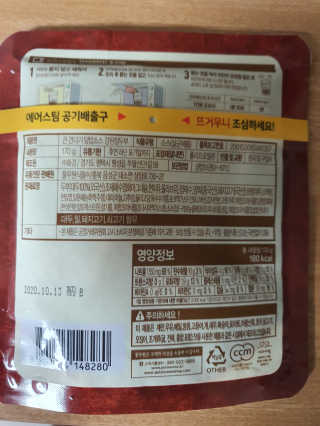 아이리스s님이 올린 리뷰 사진 2