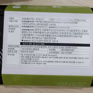 하루냥님이 올린 리뷰 사진 4