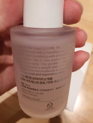 [미릴] 맑음빛 레드빈 브라이트닝 앰플 — 5점을 준 리뷰어가 2020년 12월 올린 사용 사진
