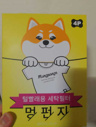 현미님이 올린 리뷰 사진 1