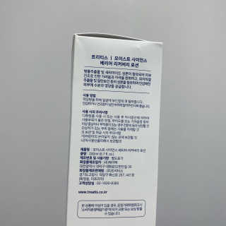 starchan92님이 올린 리뷰 사진 4