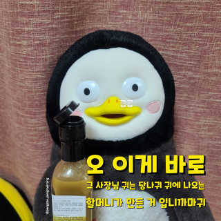 뚜까펭님이 올린 리뷰 사진 2